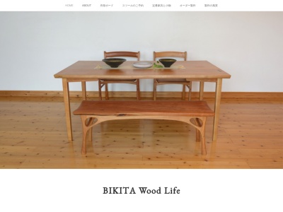 BIKITA Wood Life(日本、〒884-0102 宮崎県児湯郡木城町椎木3444番地１)