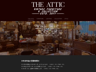 ランキング第1位はクチコミ数「2件」、評価「4.36」で「The Attic」