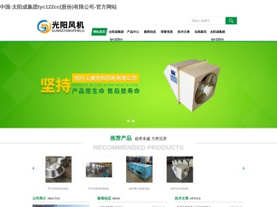 クリーン徳田(日本、〒899-5121 鹿児島県霧島市隼人町神宮１丁目１２−２６)