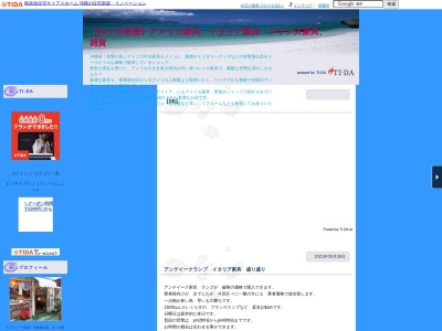 ルイの部屋(日本、〒900-0033沖縄県那覇市久米1丁目25−21)