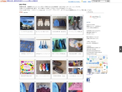 yap shop (ヤップショップ)(日本、〒900-0014 沖縄県那覇市松尾2丁目6−11 松尾ビル)