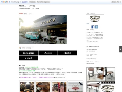 ファニチャーストアパール(日本、〒901-2223 沖縄県宜野湾市大山４丁目２−６)