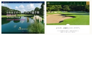 ゴルフ場