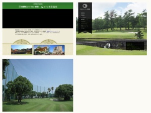 ゴルフ場