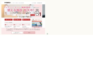 公認会計士