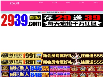 グループホーム陽だまり網走館(日本、〒093-0035 北海道網走市駒場南6丁目4−4)