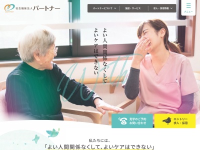 ハートの家六番館(日本、〒061-3216北海道石狩市花川北6条3丁目16)