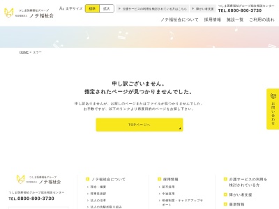 おとべ荘(日本、〒043-0114北海道爾志郡乙部町元和２００−１)