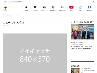 ランキング第1位はクチコミ数「11件」、評価「3.13」で「ニューべてる」