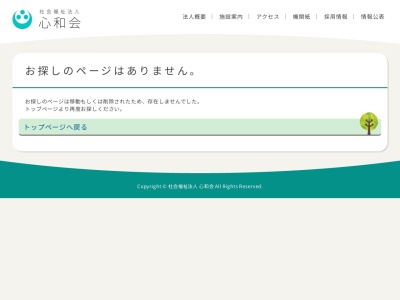 ランキング第13位はクチコミ数「0件」、評価「0.00」で「グループホームあんしんハウス」