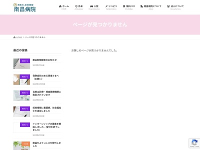 グループホーム若園荘(日本、〒020-0886岩手県盛岡市若園町8−11)