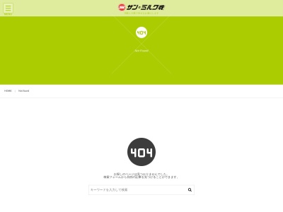 横川目 グループホーム長寿園(日本、〒024-0331岩手県北上市和賀町横川目13地割3−4)