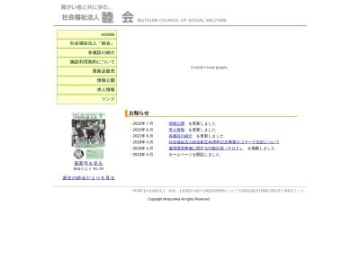 遠野コロニー(日本、〒028-0542岩手県遠野市早瀬町3丁目16−39)