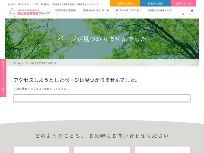 ランキング第11位はクチコミ数「4件」、評価「2.48」で「グループホームめぶきの杜」