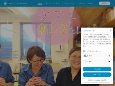 グループホームよもぎ埜(日本、〒983-0836宮城県仙台市宮城野区幸町2丁目9−8)