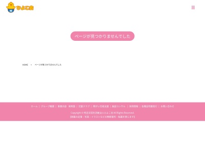 ぴっぴ名取(日本、〒981-1224 宮城県名取市増田１丁目１３−１)