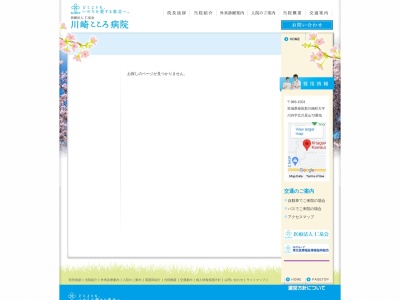 こころリハビリセンター 生活訓練事業所(日本、〒989-1503宮城県柴田郡川崎町大字川内字北川原山5−5)