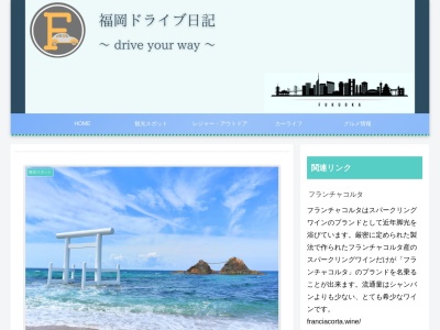 道目木更生園(日本、〒018-5602秋田県大館市道目木陣場岱38)