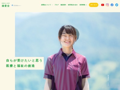 グループホーム友結(日本、〒990-2321山形県山形市桜田西1丁目13−9)