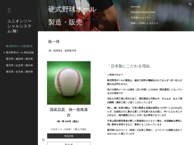 ユニオンソーシャルシステム株式会社//グループホームピース第Ⅲホーム//(日本、〒996-0034山形県新庄市栄町10−8)
