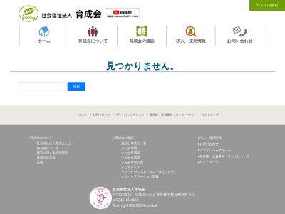 いわき希望の園(日本、〒971-8184 福島県いわき市泉町黒須野早稲田217−1)