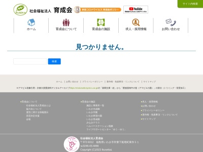 ライフサポートセンター ゆう・ゆう(日本、〒972-8312 福島県いわき市常磐下船尾町東作51)