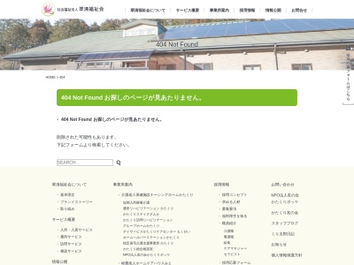 グループホームかたくり(日本、〒311-4153茨城県水戸市河和田町4516−1)