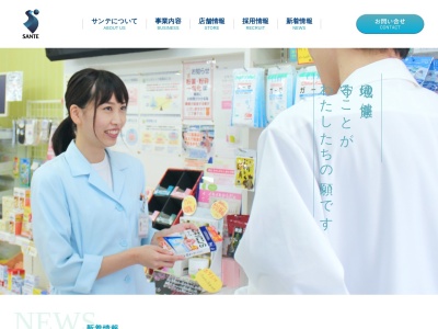 グループホーム・ハイブリッジ(日本、〒310-0847茨城県水戸市米沢町９８−１)