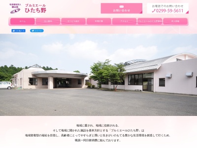 プルミエールひたち野(日本、〒315-0057茨城県かすみがうら市上土田３３０−２)