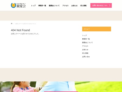 ウィステリア倶楽部(日本、〒311-3115茨城県東茨城郡茨城町前田1707−349)