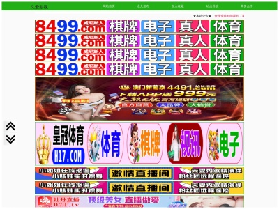 あゆみ学園(日本、〒328-0067栃木県栃木市皆川城内町333−2)