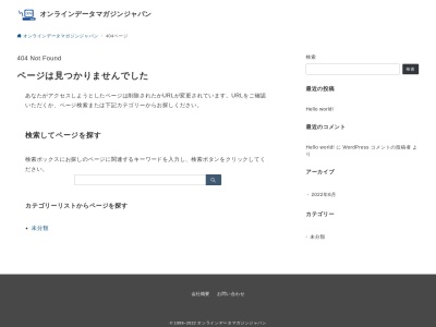グループホーム エルーセラ(日本、〒327-0041栃木県佐野市免鳥町496)