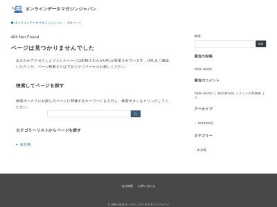 ランキング第6位はクチコミ数「0件」、評価「0.00」で「グループホーム エルーセラ」