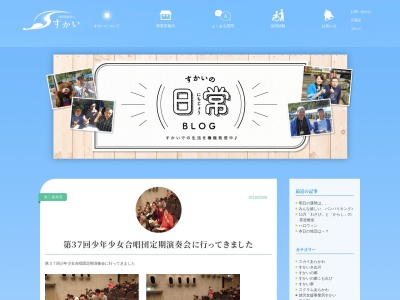 第二皇海荘(日本、〒321-1511栃木県日光市足尾町2071−1)