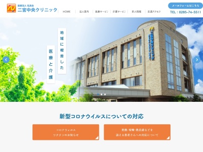 グループホーム尊徳(日本、〒321-4521栃木県真岡市久下田956−4)