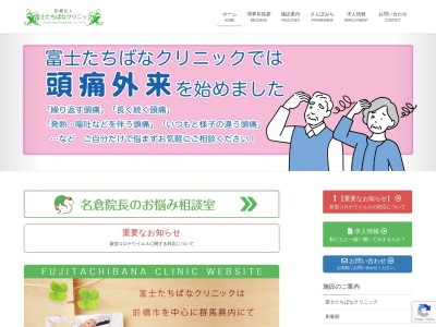 グループホーム しらさぎ(日本、〒371-0122群馬県前橋市小坂子町129−1)