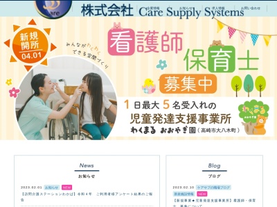 グループホームすもも(日本、〒372-0006群馬県伊勢崎市太田町８５６−１)