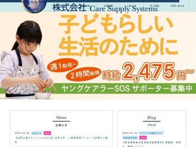 グループホームかえで(日本、〒373-0806群馬県太田市龍舞町5655)