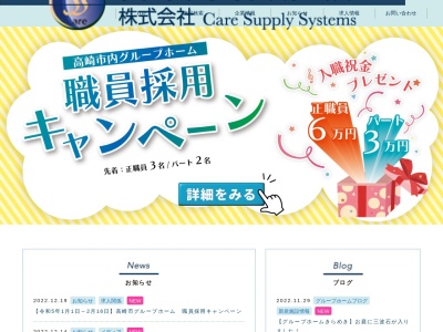 ランキング第7位はクチコミ数「0件」、評価「0.00」で「グループホームつばめ」