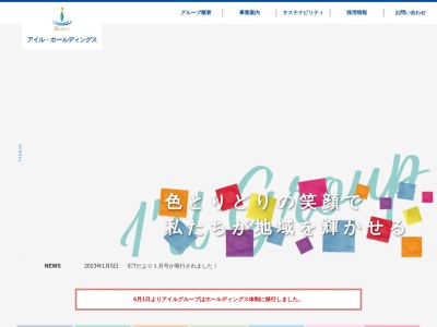 あすなろホーム浦和(日本、〒336-0026埼玉県さいたま市南区辻7丁目13−15)