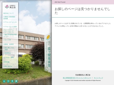 グループホームアダーズあいな(日本、〒350-1173埼玉県川越市安比奈新田278−2)