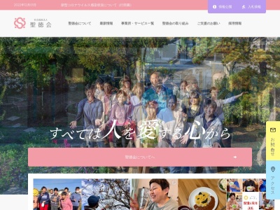 グループホーム ルーチェ(日本、〒361-0023埼玉県行田市長野１丁目１４−２６)
