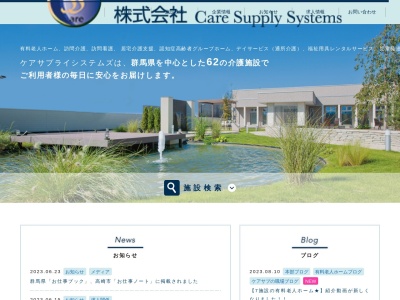 グループホームしらかば(日本、〒366-0824埼玉県深谷市西島町2丁目21−11)