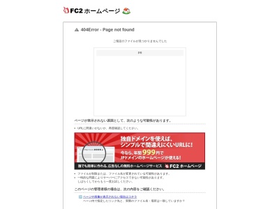 ランキング第1位はクチコミ数「3件」、評価「2.65」で「入間東部みよしの里」