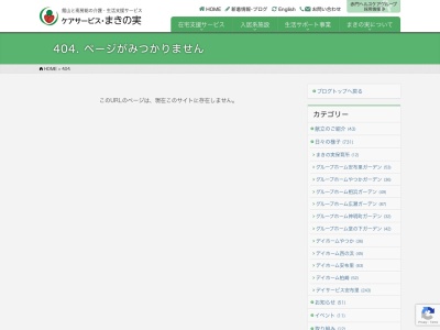 赤門デイホーム西の浜(日本、〒294-0034千葉県館山市沼865)