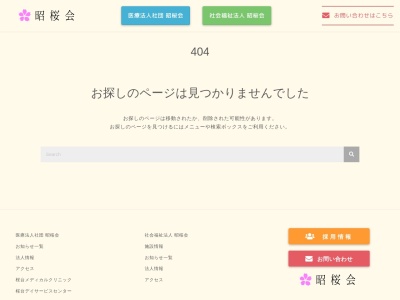 グループホームサクラビア成田(日本、〒286-0022千葉県成田市寺台251−20)
