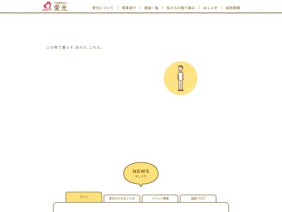 ランキング第10位はクチコミ数「0件」、評価「0.00」で「山王の家」