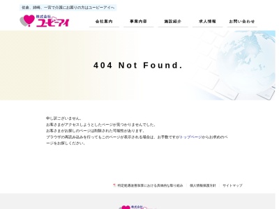リブフォーレスト姉崎(日本、〒299-0118千葉県市原市椎津1373−14)