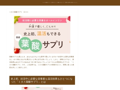 ふる里学舎(日本、〒290-0265 千葉県市原市今富1110−1)
