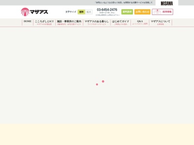 マザアス南柏(日本、〒270-0143千葉県流山市向小金3丁目147−2)